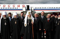 Предстоятель Русской Православной Церкви прибыл с официальным визитом в Латвийскую Республику