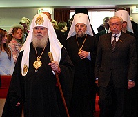 Святейший Патриарх Алексий посетил культурно-деловой центр «Дом Москвы» в Риге