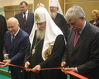 Святейший Патриарх Алексий возглавил церемонию открытия VI выставки-форума «Православная Русь - к Дню народного единства»