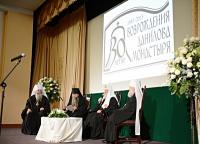 Предстоятель Русской Церкви возглавил торжественное собрание, посвященное 30-летию возобновления монашеской жизни в Даниловом ставропигиальном монастыре