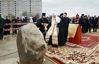 Предстоятель Русской Церкви освятил закладной камень в основание храма святой мученицы Лидии в Калининграде