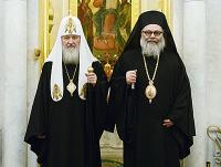 Совместное обращение Предстоятелей Антиохийской и Русской Православных Церквей к участникам Международной конференции по Сирии «Женева-2»