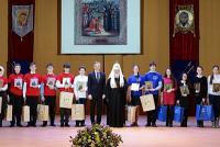 Святейший Патриарх Кирилл вручил награды победителям VI Общероссийской олимпиады по Основам православной культуры