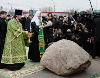 Святейший Патриарх Кирилл совершил закладку храма в память 700-летия преподобного Сергия Радонежского в Гатчине