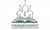 Утверждено Положение об Объединенном докторском диссертационном совете Московской, Санкт-Петербургской и Минской духовных академий