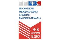 Новые книги Святейшего Патриарха Кирилла представлены на XXXII Московской международной книжной выставке-ярмарке