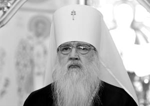 Патриаршее соболезнование в связи с кончиной почетного Патриаршего экзарха всея Беларуси митрополита Филарета (Вахромеева)