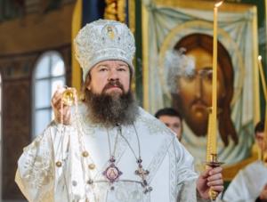 Патриаршее поздравление епископу Талдыкорганскому Нектарию с 60-летием со дня рождения
