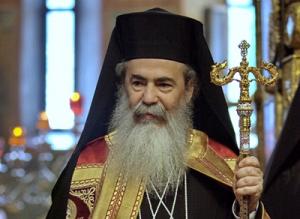 Поздравление Предстоятеля Русской Церкви Блаженнейшему Патриарху Иерусалимскому Феофилу с годовщиной интронизации