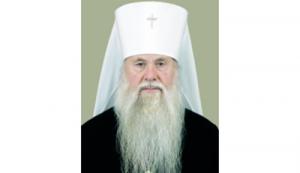 Патриаршее поздравление митрополиту Хризостому (Мартишкину) с 50-летием архиерейской хиротонии