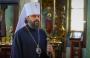Патриаршее поздравление митрополиту Львовскому Филарету с 50-летием со дня рождения
