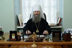 Патриаршее поздравление митрополиту Йошкар-Олинскому Иоанну с 65-летием со дня рождения