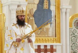 Патриаршее поздравление митрополиту Волгоградскому Феодору с 50-летием со дня рождения