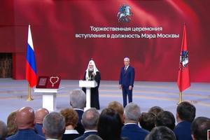 Святейший Патриарх Кирилл выступил на торжественной церемонии вступления в должность мэра Москвы С.С. Собянина