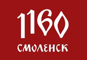 Поздравления Святейшего Патриарха Кирилла по случаю 1160-летия Смоленска и 80-летия освобождения Смоленщины от фашистских захватчиков