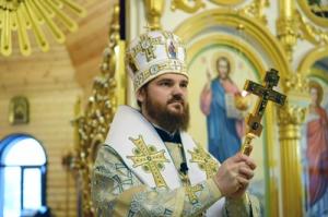 Патриаршее поздравление епископу Богородскому Амвросию с 50-летием со дня рождения