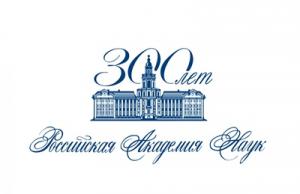 Поздравление Святейшего Патриарха Кирилла по случаю 300-летия Российской академии наук