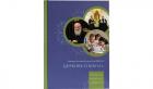 Вышла в свет книга Святейшего Патриарха Кирилла «Церковь и школа: Образование + Воспитание = Личность»
