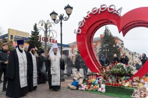 В годовщину обстрела Белгорода со стороны ВСУ в городе молитвенно почтили память погибших